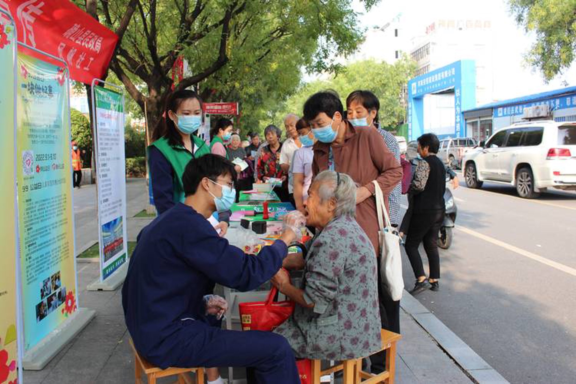 瑞德口腔